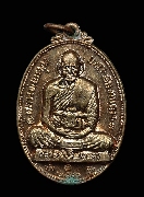 ����­ �.��ع �Ѵ��ᴧ ����á ��2516 ������Ҥ