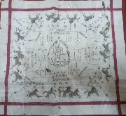 ����ѹ����˹��������� �.����Թ �Ѵ�͹���� �.�ѷ�ا (��¹��͵�Ǩ�ԧ)1