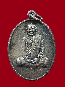 ����­����á �.����Թ �Ѵ�͹����  ��2541 �����Թ(ͧ����2)