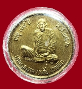 ����­ �.��Ѻ �Ѵ��¤�ͧ ����á ��36