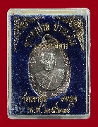 ����­ �.��� ��ѧ �.�ͧ���ҹ ��39 ���͹�����&�ͧᴧ����