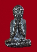 ��лԴ�ҹ�������� �.����Թ �Ѵ�͹���� ����á��2524 �������� (3)