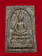 ������� ��������� ���ͼ�����á �.����Թ �Ѵ�͹���� �� 2527 (ͧ����3)