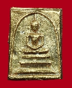 ������� �.����Թ ���ͷͧ����ѵ������(��������2)������ը��