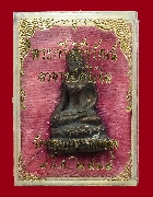 ��С��������Ѳ������ �.����Թ �Ѵ�͹����(�������͹�)�����Ţ���(ͧ����10)