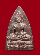 ����­��պ��������Ѳ���Ҩ��������Թ �Ѵ�͹���� �ѷ�ا  �������͹� ��34