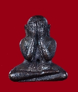 ��лԴ�������� ��Ф�١ҪҴ �ح�ͧ �Ѵ�͹���� �.�ѷ�ا 2537