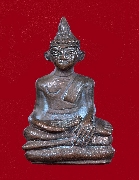 ��ǧ�������� ��Ф�١ҪҴ �Ѵ�͹���� �.�ѷ�ا �����ҹ���� ��2535