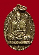 ����­�.��ع �Ѵ��ᴧ �.�ѷ�ا ����á ��2516