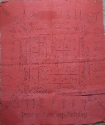 ����ѹ������������� �.����Թ �Ѵ�͹���� �. �ѷ�ا(���ʡ�չ��ᴧ)2