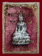 ��С��������Ѳ�� �.����Թ (�������͹)���;���ɨ��ǹ���Թ ���굾����*��/�(ͧ����12)