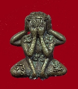 ��лԴ������ص�� ��Ф�١ҪҴ �ح�ͧ �Ѵ�͹���� �.�ѷ�ا 2537(���ͷͧ�Һҵ�)