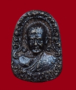 ����­�����.�ͧ��� �Ѵ�����"�.����Թ �Ѵ�͹���� �.�ѷ�ا ��2525