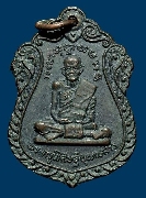 ����­�Ѵ����蹾���� �.��ʹ �Ѵ��ǻ�� ��2528(2)