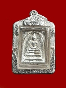 ������稹�������� �.����Թ �������� ��2525 �������Ш��ǹ���Թ(�������Թ)