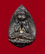 ��лԴ�� �ѹ����� ��ǧ��ͤ���� �Ѵ���ҷͧ �� 2535