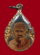 ��͡�� �.�ͧ��� �Ѵ����� �.�ѷ�ا ��2529(�Ѵ�͹���ҨѴ���ҧ �ؤ��)