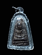 ��о������� (�.��) �.��ʹ �Ѵ��ǻ�� ������ҹ��(��͡��ŵ)��248���� �����ش