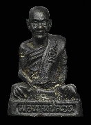 ��С����ٻ����͹���ͧ�� �.��ʹ �Ѵ��ǻ�� ���4 �͡�Ţ4 ����