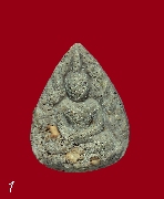 ��С�պ��ǹ�������� �.����Թ �Ѵ�͹���� ��25 ����á���ͼ���������ҹ�����(ͧ����1-2)