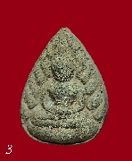 ��С�պ��ǹ�������� �.����Թ �Ѵ�͹���� ��25 ����á���ͼ���������ҹ�����(ͧ����3-4)