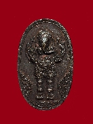 ����­��оԦ����׹ �.����Թ&��Ф�١ҪҴ �������к�ҹ��§ �Ѵ�͹���� �.�ѷ�ا �� 2529(2)