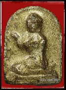 �ҧ��ѡ��ǧ��ͻ�ʹ �Ѵ��ǻ�� ���ͼ�����ѹ��͹�ͧ(�����ش)2 ������������ͧ