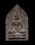 ��м������Ѳ�� �.����Թ �Ѵ�͹���� �.�ѷ�ا �������͹����ѡ��� 2534