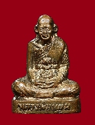 �ٻ����͹���� �.��ع �Ѵ��ᴧ �.�ѷ�ا ����á�� 2516