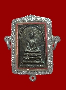 ������稹�������� �.����Թ �Ѵ�͹���� ����á��2524( ���ҧ122ͧ��)