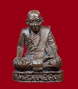 ��ٻ����͹��ǧ��ͤ� �Ѵ��ҹ�ǹ ��2533����á �ش�������