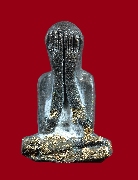 ��лԴ�ҹ�������� �.����Թ �Ѵ�͹���� �������� ��2524 ���͹�������ٵ������