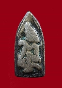 ��оط���ѡ �.�� �Ѵ��ᴧ���ѹ�� �.�ѷ�ا �ؤ�� ��Ҿ����ѡ