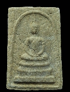 ������稹�����������ͼ� ����á �.����Թ �Ѵ�͹���� �� 2527 (ͧ����8)