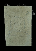 ����ѹ������������� �.����Թ �Ѵ�͹���� �. �ѷ�ا ��¹���(2)