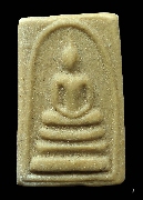 ������� �.�� �Ѵ�͹���� �.�ѷ�ا ��2515