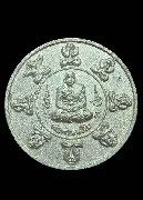 ����­����Ҩ���� �ӹѡ����� �͡�Ѵ��ҹ�ǹ ��50 ��蹺�������(�����Թ)