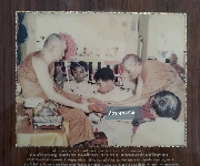 �Ҿ���� �.����Թ �Ѵ�͹���� �.�ѷ�ا(����͹����ѡ����Ѻ�Ѵ��) ��2533