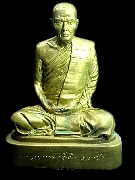 ����ٻ����͹�٪� �.����Թ �Ѵ�͹���� � �ѷ�ا ���ͷͧ�ѵ������ ����á