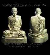 ����ٻ����͹�٪� �.����Թ �Ѵ�͹�����(������Ҫ�ǹ���͹�ġ��) ����á