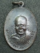 ����­ �.�ͧ��� �Ѵ����� ����á ��2520  �������