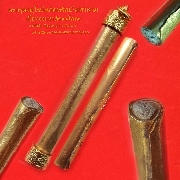 �С�ش����úѧ�Դ��Ѿ�� "������ ���ͷͧ����ѵ����� �.����Թ �Ѵ�͹���� �.�ѷ�ا ��2525(�ش��