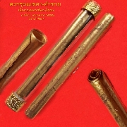 �С�ش�������ҹ���-��Ң�� �.����Թ �Ѵ�͹���� ���ͷͧ����ѵ������ ��2525