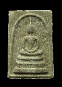 ������� ��������� ���ͼ�����á �.����Թ �Ѵ�͹���� �� 2527(ͧ����11)