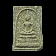 ������� ��������� ���ͼ�����á �.����Թ �Ѵ�͹���� �� 2527(ͧ����12)