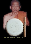 �ռ��&�С�ش�����(���)�.����Թ �Ѵ�͹���� �.�ѷ�ا(��ҹ�������ʹ���������)