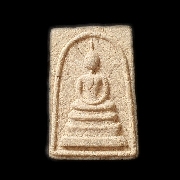 ������稹�����������ͼ� ����á �.����Թ �Ѵ�͹���� �� 2527(ͧ����13)