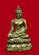 ��С��������Ѳ������ �.����Թ �Ѵ�͹���� �ѷ�ا(�������͹)��������ͪ�ǹ�ͧ����ѵ������(ͧ����2)