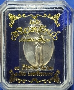 ����­����� ���Ѵ਴��� (�������͹26/62)������·�Ѿ���͡�Ѵ��������� ��62(�����Թ)