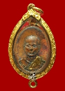 ����­ �.���´ �Ѵ����� ����á ��2496 �������ͧ¡��������ҧ(ͧ����2)